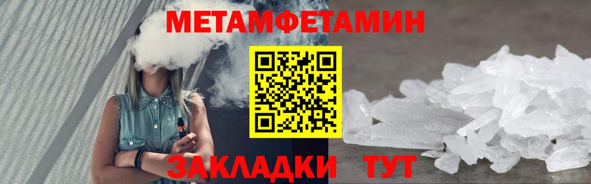 АМФ 98% Янаул