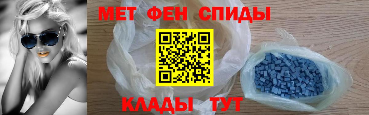 Янаул  Amphetamine  Вход с VPN  Amphetamine VHQ 