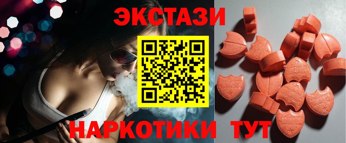Ecstasy Philipp Plein Янаул