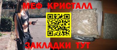 2c-b Бугуруслан