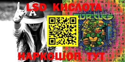 2c-b Бугуруслан