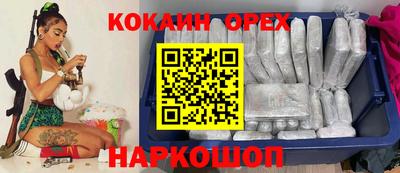 ГАЛЛЮЦИНОГЕННЫЕ ГРИБЫ Будённовск