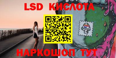 сатива Бузулук