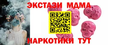 2c-b Бугуруслан