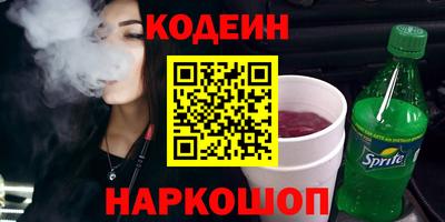 сатива Бузулук