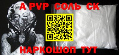ГАЛЛЮЦИНОГЕННЫЕ ГРИБЫ Будённовск