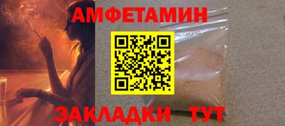 2c-b Бугуруслан