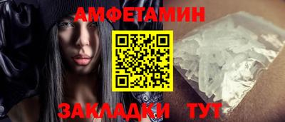 2c-b Бугуруслан