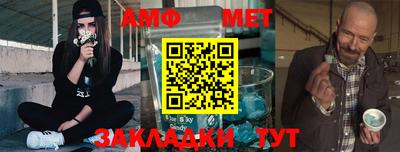 сатива Бузулук