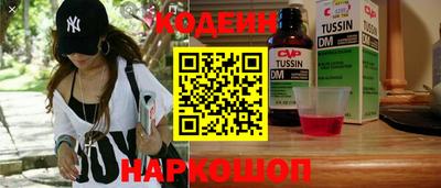 ГАЛЛЮЦИНОГЕННЫЕ ГРИБЫ Будённовск