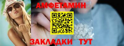 сатива Бузулук