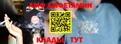 сатива Бузулук