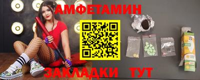 2c-b Бугуруслан