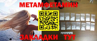 ГАЛЛЮЦИНОГЕННЫЕ ГРИБЫ Будённовск