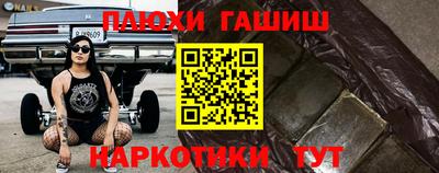 2c-b Бугуруслан