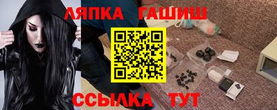 ГАЛЛЮЦИНОГЕННЫЕ ГРИБЫ Будённовск