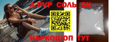 2c-b Бугуруслан