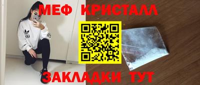 2c-b Бугуруслан