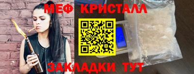 ГАЛЛЮЦИНОГЕННЫЕ ГРИБЫ Будённовск
