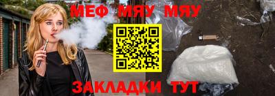сатива Бузулук