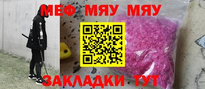 2c-b Бугуруслан