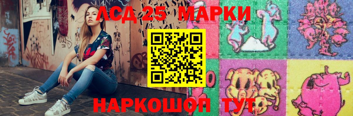 Лсд 25 экстази кислота  Вход с VPN  Лсд 25 экстази  Лсд 25 экстази ecstasy  Янаул 