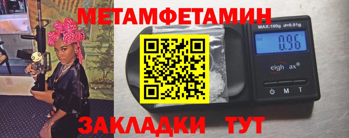А ПВП СК кристаллы  Канабис  Янаул  Codein  Амфетамин   ЭКСТАЗИ  MDMA  ГАШ  Cocaine  Вход с VPN  МЕФ кристаллы 