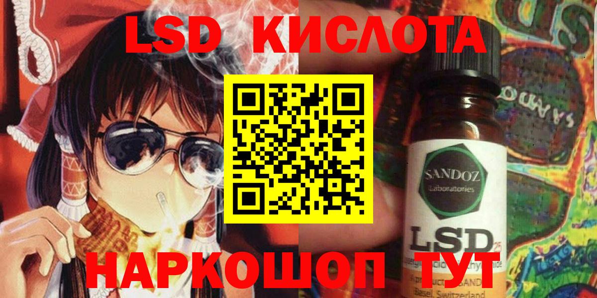 Марки NBOMe 1,5мг Янаул