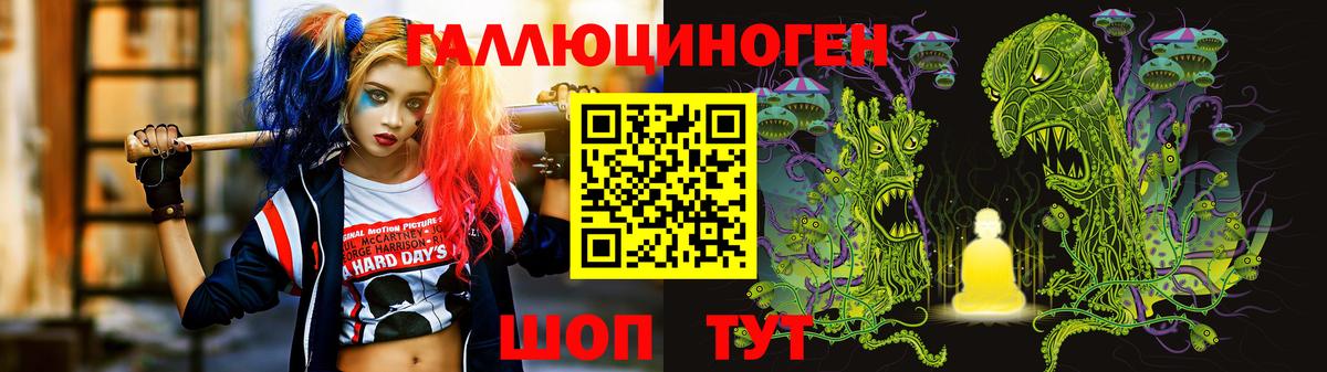 Галлюциногенные грибы прущие грибы Янаул